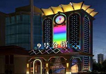门头沟好玩开放荤素KTV推荐-九号公馆KTV消费价格口碑点评